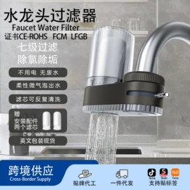 净水器;电热杯;电热水壶