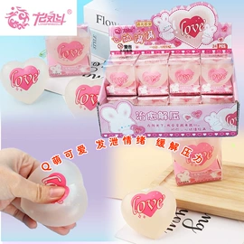 减压玩具;发光玩具;纸巾盒