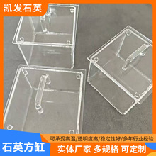 ͸��ʯӢ����ʯӢ��ϴ��ʯӢ�����_��ʯӢ���׸�͸��ʯӢ�x���ӹ�