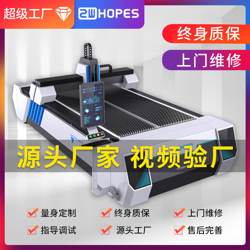 レーザー切断機大型1000w ~ 12000w鋼板金属アルミ型ステンレス自動下材切断機|undefined