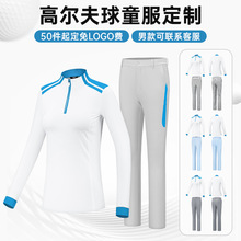 高尔夫男女服装球童衣服套装上衣裤子长袖t恤50件起订免费LOGO无