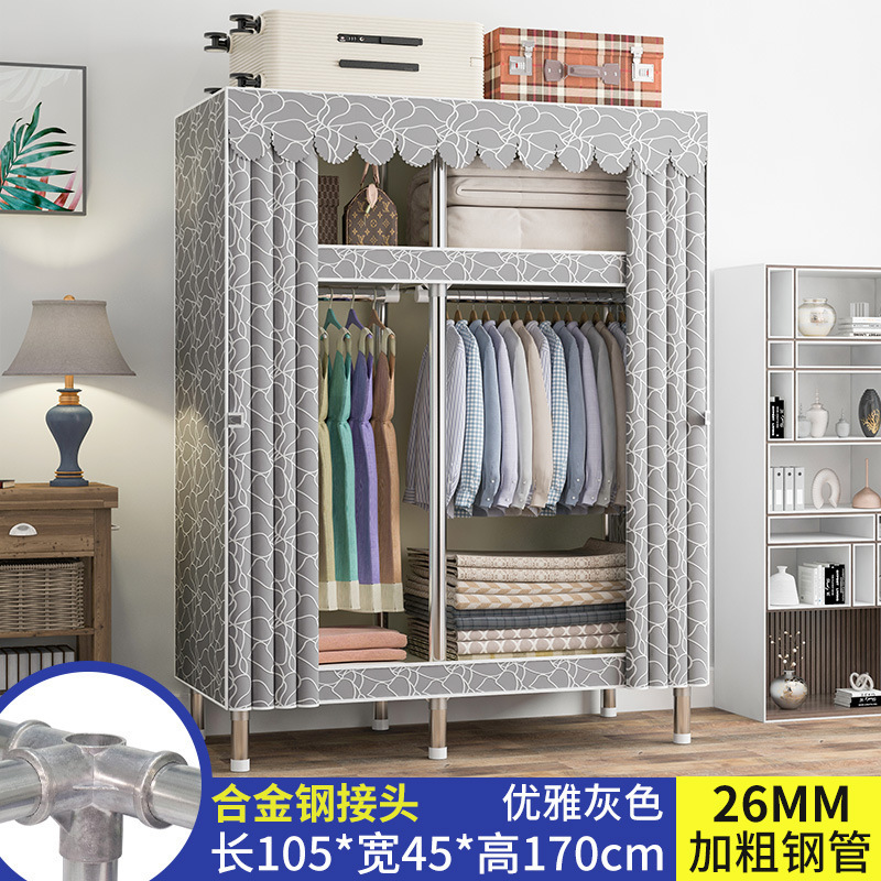 简易衣柜家用卧室组装布衣柜钢管加厚加粗结实耐用布衣橱出租房用|undefined