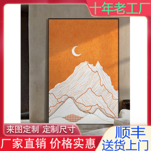 Back with backer living room decorative painting orange abstract sofa background wall mural background wall new Chinese style porch hanging painting