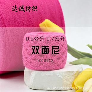 0.5CM-0.7CM�p���� 100%���� �q�м�ā�����w���S��ֱ�N �F؛����