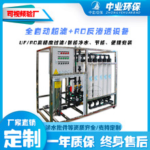 ��ˮ�C���B͸����ˮ̎�����õ���ˮ��ˮ�^�V��ˮ���O�乤�I��ˮ��