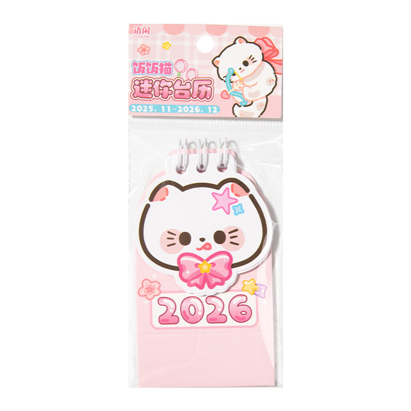 Yu Xian 2026 mini calendario de escritorio arroz gato pequeño pequeño portátil creativo decoración de escritorio marcado notas calendario pequeño