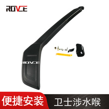 �m���2020-2022·���lʿ��ˮ�� ��ˮ�� L663 Defender VPLEP0435