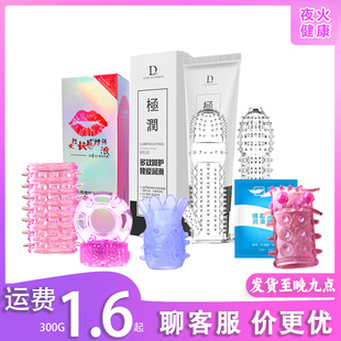 �P��h����h����Һˮ���ם���Һ������Ȥ��Ʒ���lһ�����l