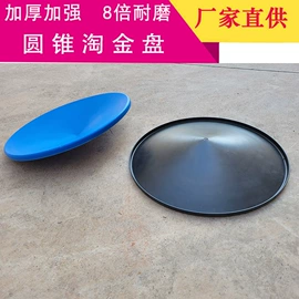 重选设备;破碎机;筛分设备