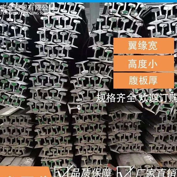 矿用轨道铁路用24KG热轧轻轨重轨矿用轨道钢行车起吊起重钢轨现货