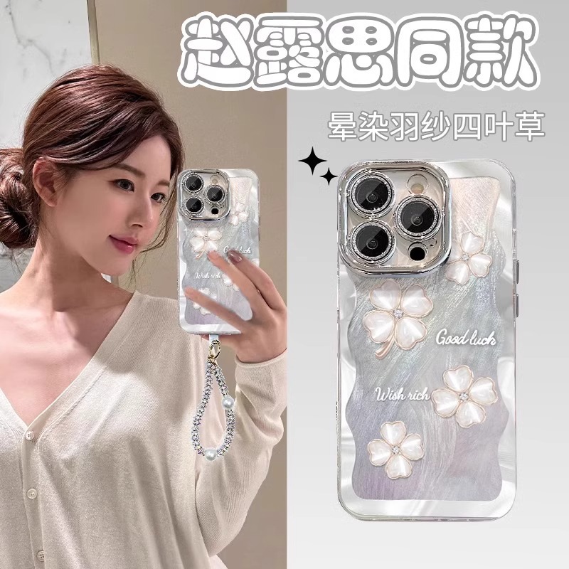 Suitable for Vivo S30/S20 Phone Case Y300/Y200/X200/X300 Feather Yarn X90Pro Four-Leaf Clover 152