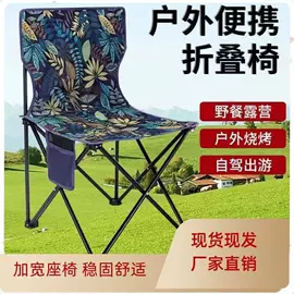 野营折叠桌椅;垂钓椅;旅行箱