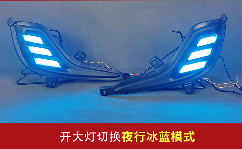 Suitable for 2012-2017 Hyundai Accent daytime running lights, ACCENT-specific modified LED daytime running lights and fog lights
