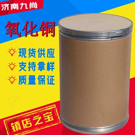 化工中间体;分析试剂;生化试剂