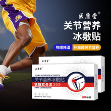 �S�����a�����N�P������N���l����������ˮ���z�\�ӠI�B�����N