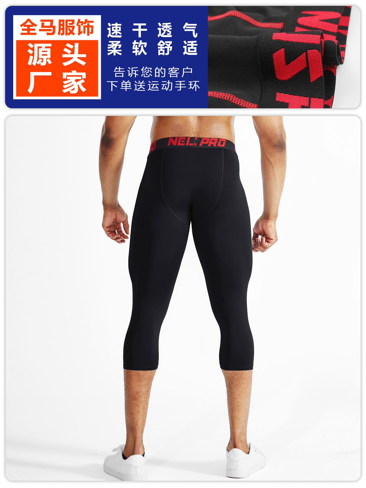 Pantalones ajustados de Baloncesto de los hombres pantalones cortos de secado rápido polainas deportivas pantalones de fitness entrenamiento muscular pantalones de compresión elástica