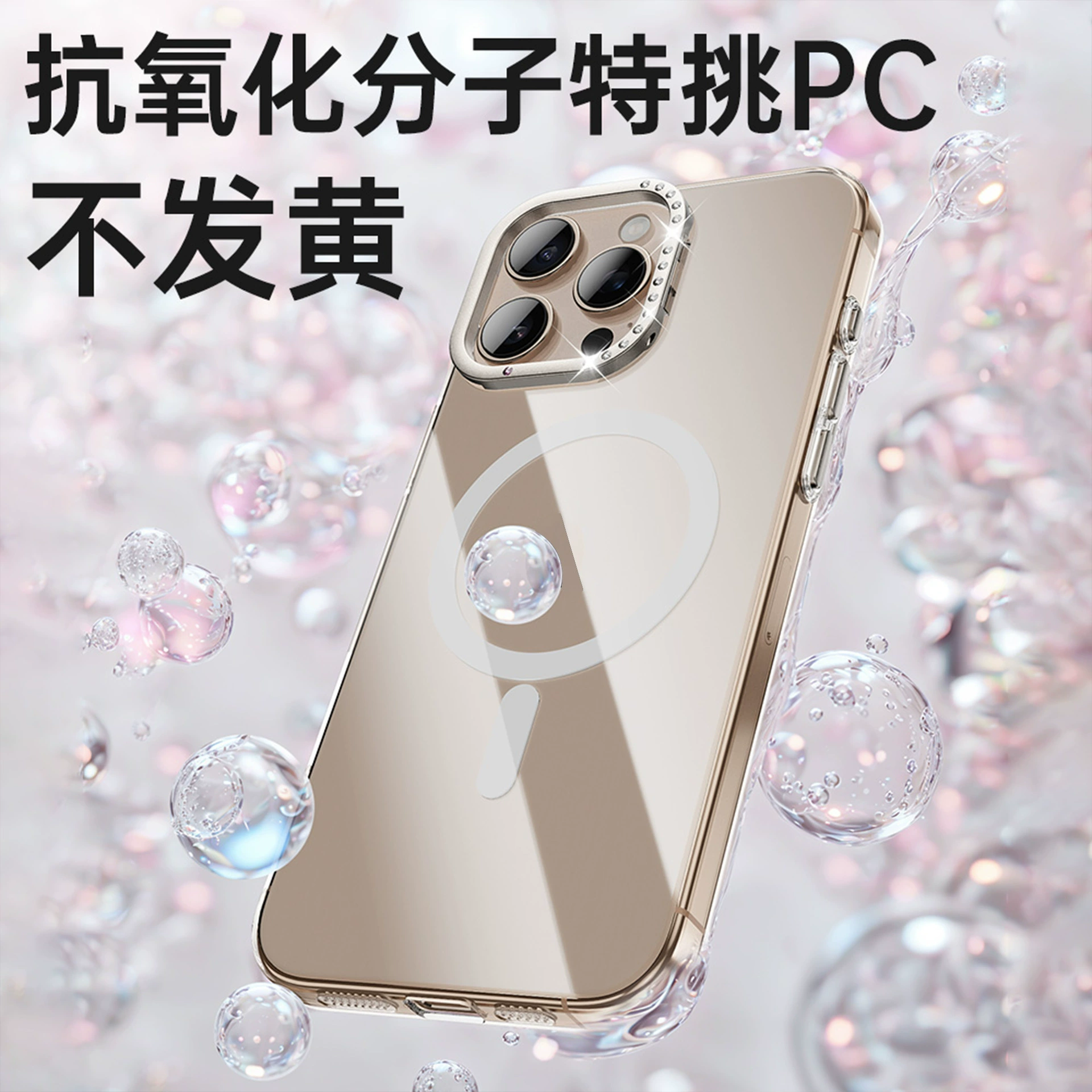 Apple, совместимый объектив, прозрачный бампер, чехол для телефона, iPhone13, защитный чехол, 16 Pro Max