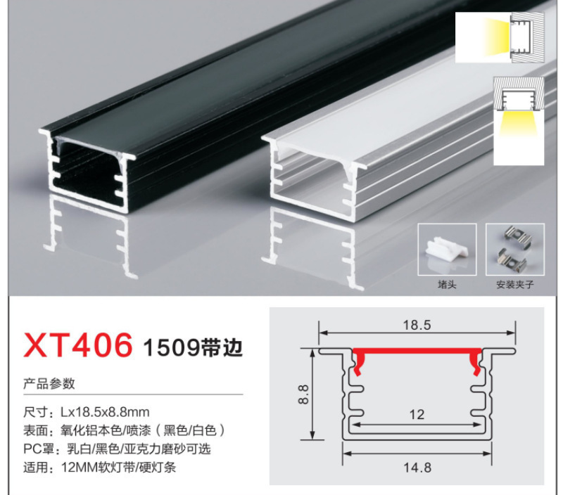 incrustado tipo LED lineal línea de línea línea de ángulo de aluminio hueco de aluminio hueco de lámpara de sala de estar tira de lámpara de aluminio hueco de aluminio