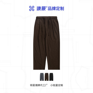 Jie Zhan Customization | Textured Drapey Lace-Up Wide-Leg Pants Men's Men's Trousers All Kinds of Styles to Choose and Customize