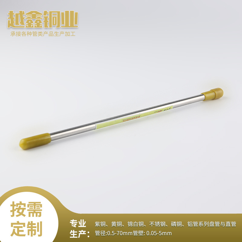 厂家供应薄壁空心黄铜毛细 H62铜切割打孔封头合金黄铜线