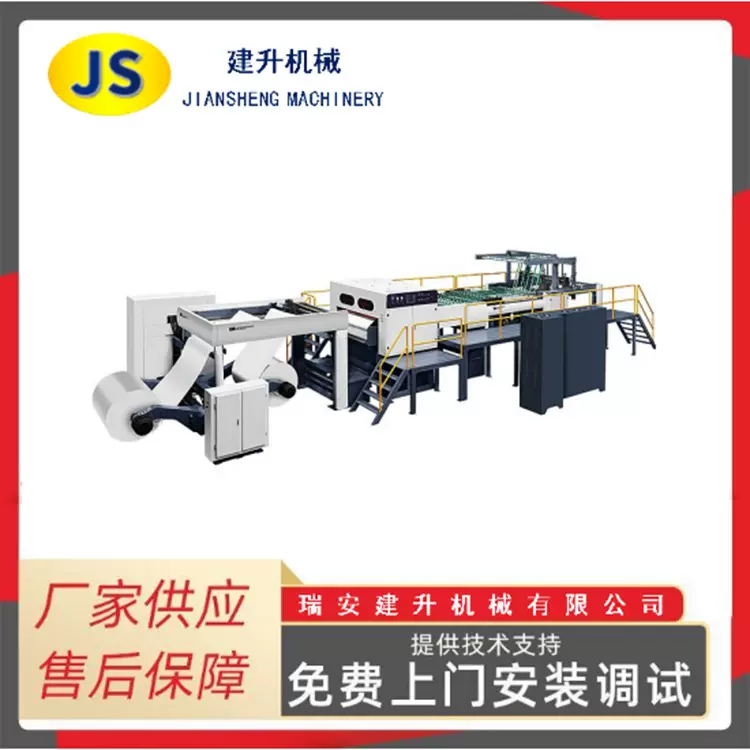 高速伺服双滚刀分切机 卷筒纸分切设备