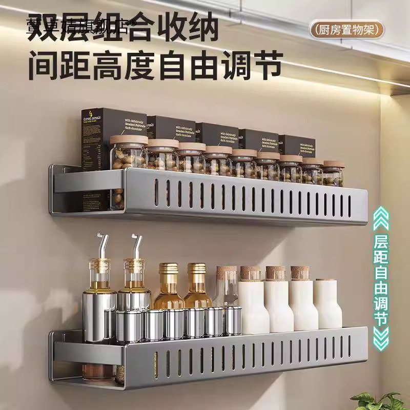 Estante de cocina gris de pistola, tanque de condimentos de pared sin perforación, artefacto de almacenamiento, estante de colocación de condimentos multifuncional