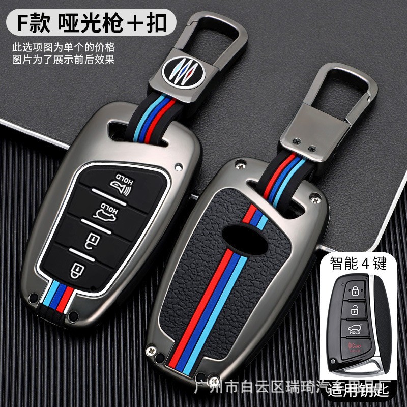 Beijing Hyundai Azun 키 가방 금속 자동차 스마트 원격 제어 보호 커버 버클 금속 쉘 남성과 여성을 위해 특별히 설계되었습니다.