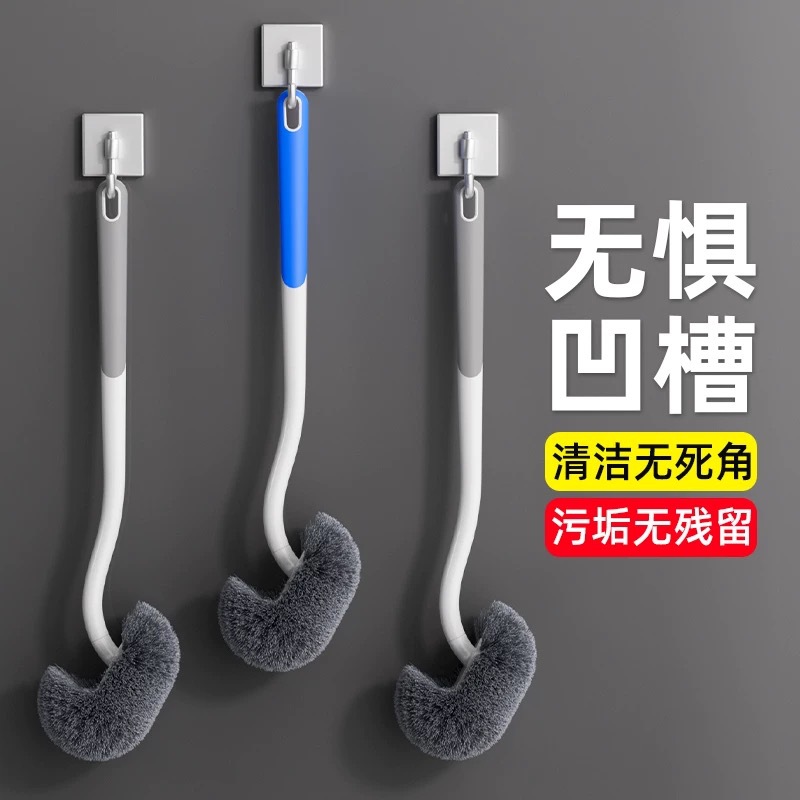 Household Toilet Brush Wall-mounted Squatting Toilet Brush Toilet Brush Long Handle Toilet Wall-mounted Cleaning Brush