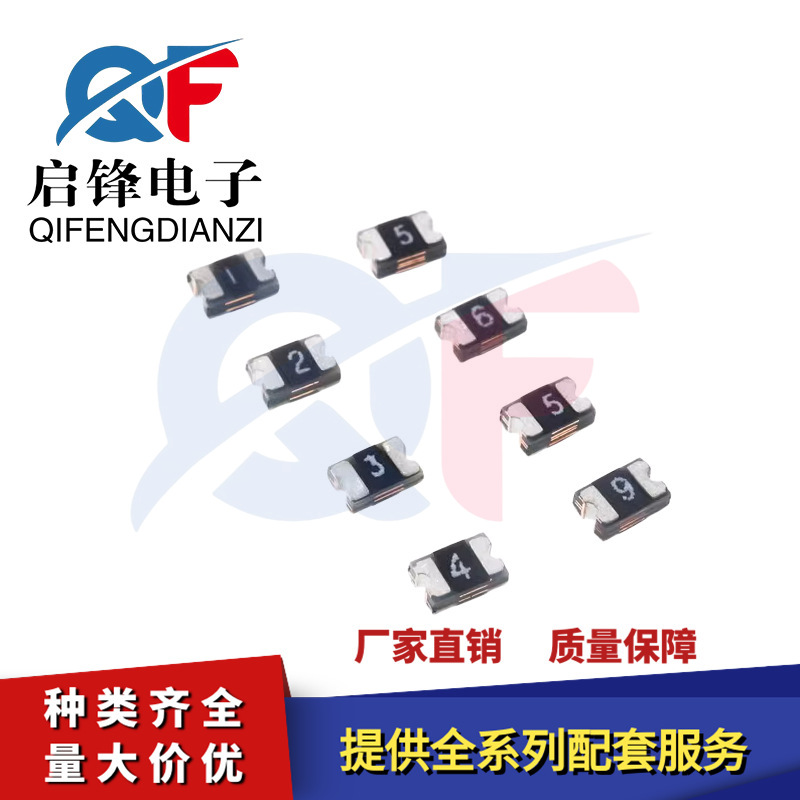 0805自恢复保险丝0.1A 100mA 16V自恢复贴片保险丝熔断PPTC可恢复