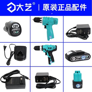 ��ˇԭ�b�����1028������ԭ�S1008�C����12V16V20늳�1006����