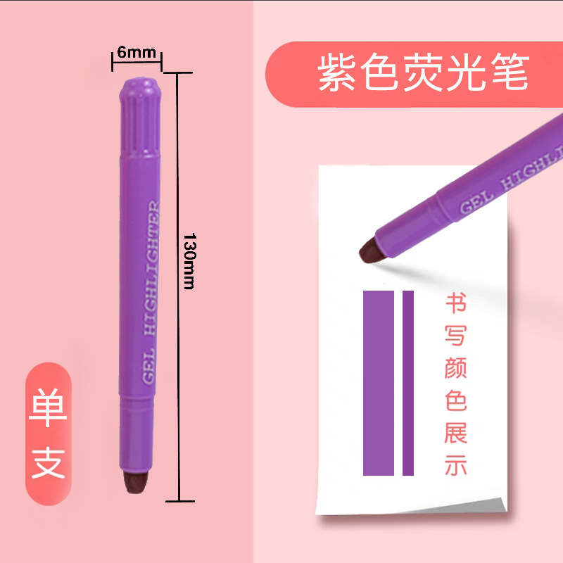 高颜值荧光笔12色单色补红黄蓝绿粉色粉色学生标记号手帐绘画批发|undefined