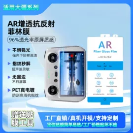 手机保护膜;iPhone贴膜;平板保护膜