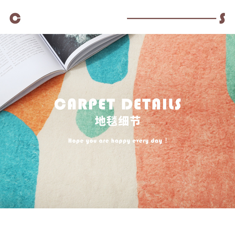 床边毯,仿羊绒地毯,地垫,茶几垫,入户门垫,阳台垫,卧室地毯
