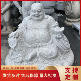 石雕弥勒佛图片大全集 寺庙未来佛大肚弥勒佛石像 整石一体雕刻