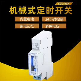 其他开关;低压接触器;工业计时器