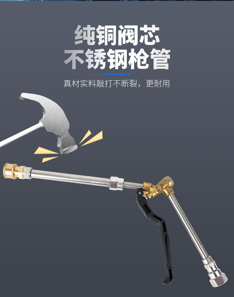 Yimai Black Cat Pressure Resistant 350kg High Pressure Washer Gun