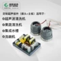 固特大功率超声波超声换能器