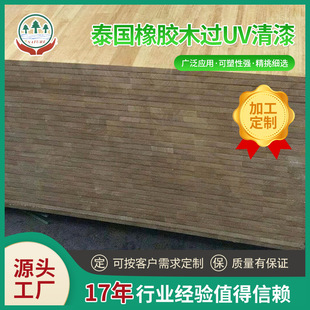 18mm���zľ��ľ���^uv�������̤��ԭľɫ�Ҿ߰噻����uv���Ͱ�