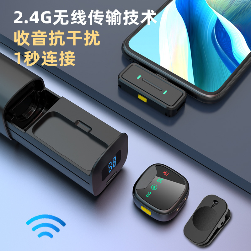 H26跨镜新款磁吸带仓私模无线领夹麦克风户外直播降噪款工厂直批|undefined