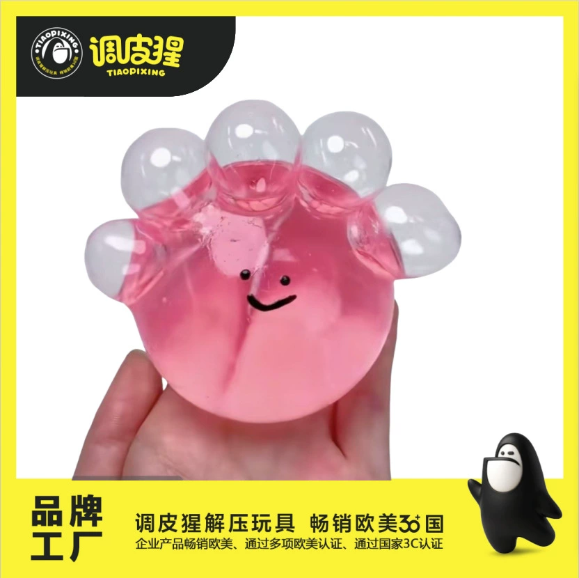 Супер мягкий гнилой прозрачный мягкий клей TPR той же модели липкий мешок для декомпрессии водного шарика