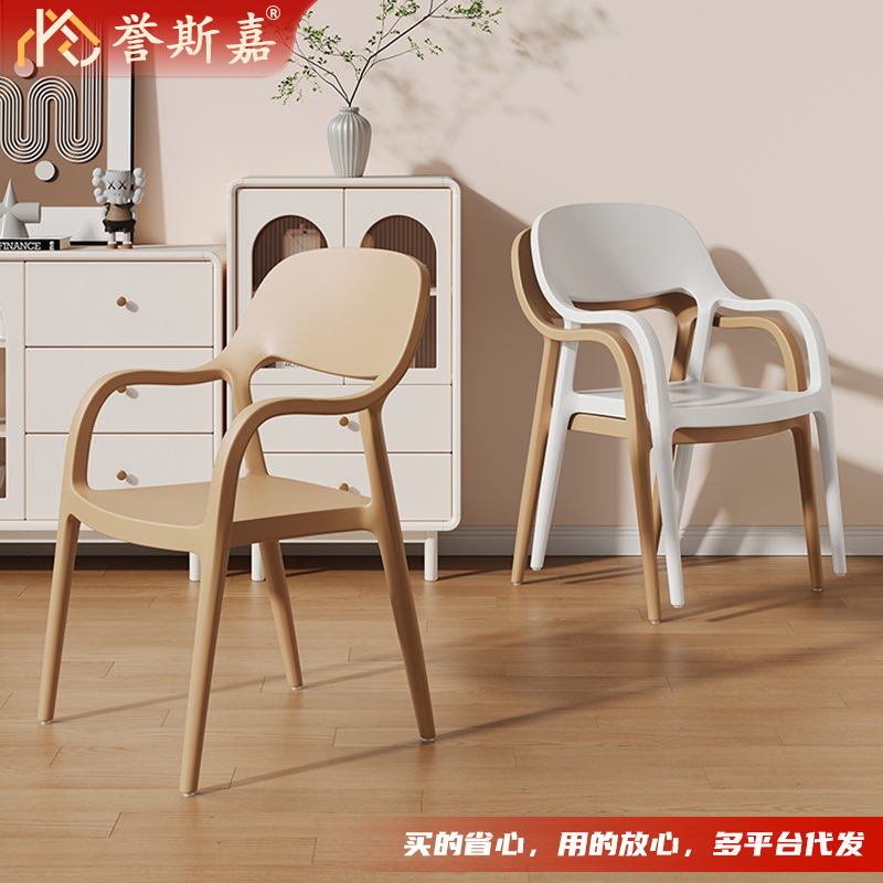 Plastic Household High Chair