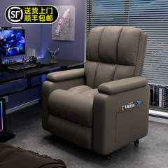 電気競争の椅子のソファーの椅子のネットカフェの怠け者のコンピュータの椅子の家庭用のゲームの椅子の宇宙室の多機能のファーストクラスのレジャーは横になることができます。
