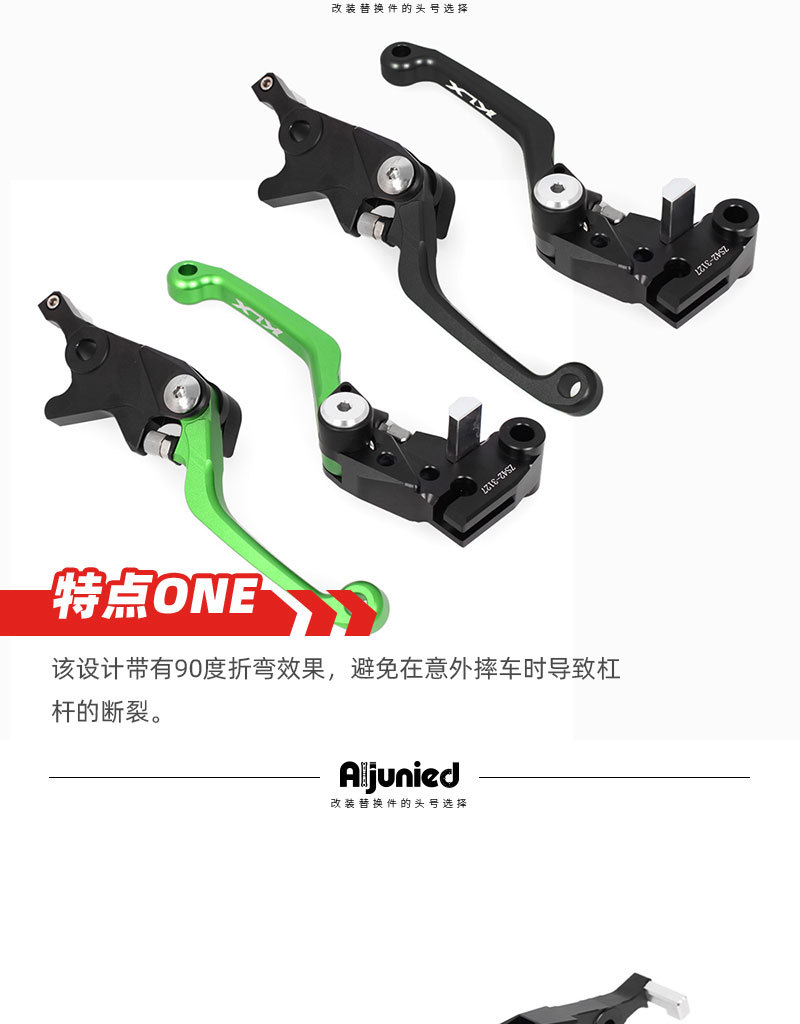 Applicable to Kawasaki KLX 230 250 300 motorcycle modified brake handle tension version bent horn handle armrest