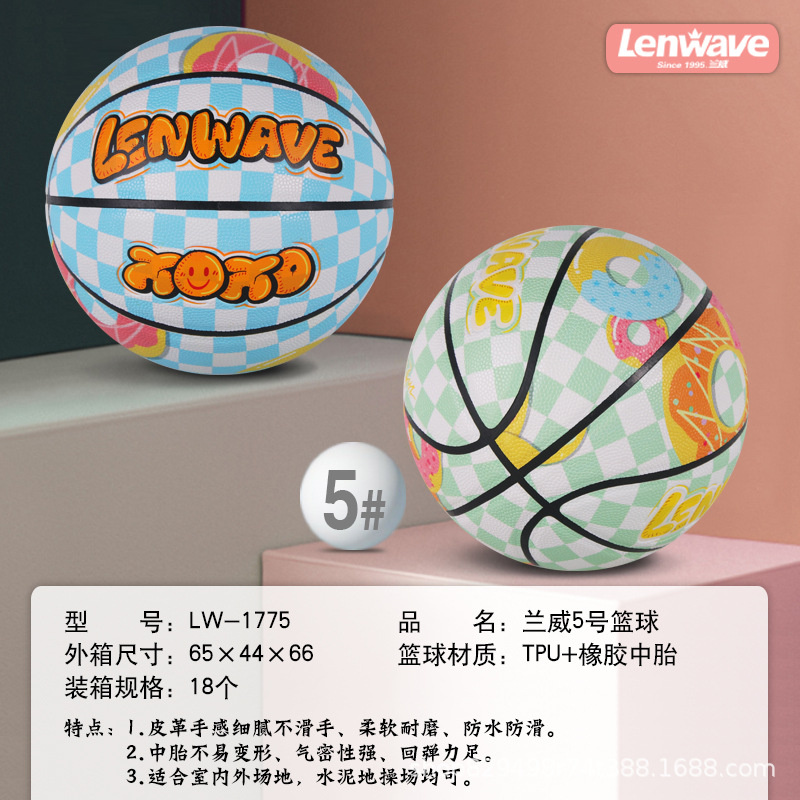 Lanwei genuine goods Basketball Junior Student Children Basketball Standard No.7 Indoor and Outdoor Street Universal Fancy Basketball