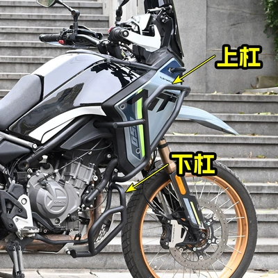 Bar Modification Parts, Motorcycle bumper