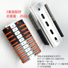 1���������·����ʽ���߶���PCT211��ͭ������������35mm������