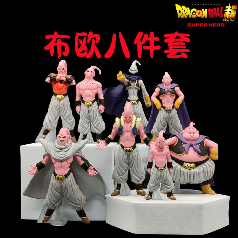 ドラゴンボール悟空フィギュアスーパーサイヤ人悟吉塔貝吉特戦損漫画アニメ公仔周辺|undefined
