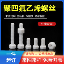 �ķ��ݽz�Թ�ʮ��ƽ�^�����Ǽ��L�ط�����˨�����ñ���Ƽӹ��S��