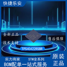 ȫ�� TPS40422RSBR ˿ӡTPS40422 QFN-40��װ ��ѹ������