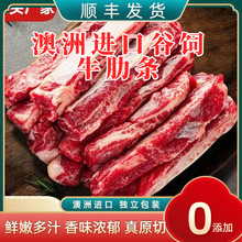 �����M�ڰ���˹ѩ�����ţ�ߗl�F��ţ��ԭ�п������ʳ���������l